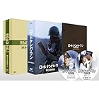 ロードナンバーワン DVD-BOXⅠ