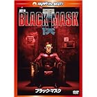 ブラック・マスク [DVD]
