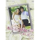 “リーダー・ヒョンジュンの”私たち結婚しました-コレクション- Vol.3 ～カットシーン集～ [DVD]