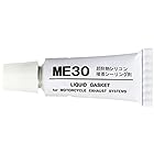モリワキ(MORIWAKI) 液状ガスケット ME30 耐熱シール剤 860-806-0600