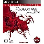 Dragon Age:Origins - Awakening (本製品は拡張パックのため、単体ではプレイできません) - PS3