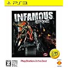 ~INFAMOUS ~~悪名高き男~~ PlayStation3 the Best【CEROレーティング「Z」】~ - PS3
