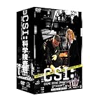 CSI:科学捜査班 シーズン3 コンプリートBOX-2 [DVD]