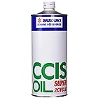 スズキ(SUZUKI) CCISスーパーキャップ 1L (2サイクル用) [HTRC3]