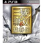 真・三國無双6 猛将伝(通常版) - PS3