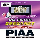 PIAA オイルフィルター 1個入 [ホンダ車用] Z・インサイト・バモス_他 PH7