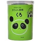 コットン・ＺＯＯ赤ちゃん綿棒くろ１６０Ｐ ×10個セット