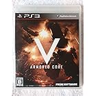ARMORED CORE V(アーマード・コア ファイブ)(特典なし) - PS3