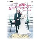 “チョ・グォンとガインの”私たち結婚しました-コレクション-(アダムカップル編) Vol.5 [DVD]