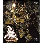 牙狼（GARO）～MAKAISENKI～　vol.4 (初回限定仕様) [Blu-ray]