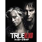True Blood / トゥルーブラッド 〈ファースト・シーズン〉コンプリート・ボックス [DVD]