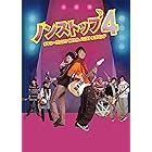 ノンストップ4　～チャン・グンソクｗｉｔｈノンストップバンド～　DVD-BOX2