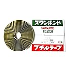 タカダ化学品製造 ( TAKADA ) ブチルテープ 【スワンボンド】 ロープシーラー 8mm×5M巻 9800