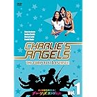 チャーリーズ・エンジェル コンプリート シーズン３ Vol.1 [DVD]