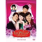 ミス・アジュンマ~美魔女に変身!~ DVD-BOXI