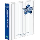 プロ野球カードバインダー 横浜DeNAベイスターズ