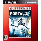 EA BEST HITS ポータル2 - PS3