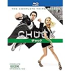 CHUCK / チャック 〈サード・シーズン〉コンプリート・ボックス [Blu-ray]