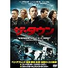 ザ・タウン [DVD]