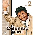 刑事コロンボ完全版 2 バリューパック [DVD]
