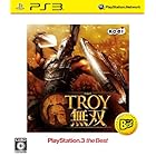TROY無双 PS3 the Best