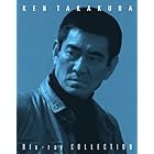 高倉健 Blu-ray COLLECTION BOX