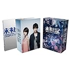 未来日記-ANOTHER:WORLD- DVD BOX (初回限定版)
