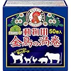 金鳥の渦巻 動物用蚊取り線香 10時間用 50巻 ペット・家畜まわりに (線香皿入り)