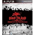Dead Island: Zombie of the Year Edition【CEROレーティング「Z」】 - PS3