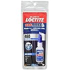 LOCTITE(ロックタイト) 高機能瞬間接着剤 460 低臭・低白化 20g LIC-460