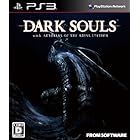 DARK SOULS with ARTORIAS OF THE ABYSS EDITION (特典なし) - PS3