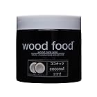 天然素材100% 無添加 woodfood 木工用蜜蝋ワックス ココナッツの香り (180ml)
