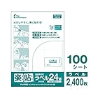 中川製作所 ラベルシール［プリンタ兼用］楽貼ラベル（A4サイズ：24面・100シート：2400片） UPRL24B-100 [100枚～ /A4]