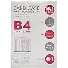ベロス 下敷き ｂ4 カードケース 軟質 ダブル B4 CWB-401 1枚