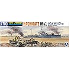 青島文化教材社 1/700 ウォーターラインシリーズ 日本海軍 砲艦 橋立 プラモデル 553