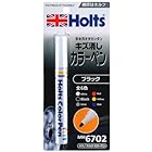 ホルツ ペイント塗料 ペンタイプ塗料 カラーペン ブラック 13ml Holts MH6702 手を汚さす簡単キズ消し