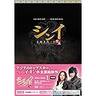 シンイ-信義‐ DVD-BOX1