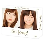 「So long!」 Blu-ray BOX豪華版 Team Bパッケージ ver.<初回生産限定4枚組>