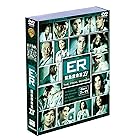 ER緊急救命室 ファイナル・シーズン 後半セット(14~22話・5枚組) [DVD]