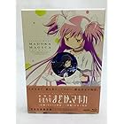 劇場版 魔法少女まどか☆マギカ [前編] 始まりの物語/[後編] 永遠の物語【完全生産限定版】 [Blu-ray]