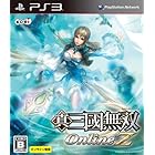真・三國無双Online Z (通常版) - PS3