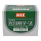 マックス(MAX) 誘引資材 マックス光分解テープ 200R