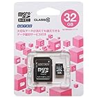 アドテック microSDHCカード 32GB Class10 SD変換Adapter付 AD-MRHAM32G/10