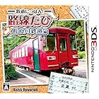 鉄道にっぽん!路線たび 長良川鉄道編 - 3DS