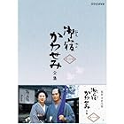 真野響子主演 御宿かわせみ 全集 第一集 DVD-BOX 全6枚セット