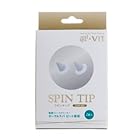 oral spa VIT 専用スピンチップ(2個入り)