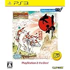 大神 絶景版 PlayStation 3 the Best (『大神 絶景版』オリジナルダイナミックカスタムテーマ プロダクトコード 同梱) - PS3