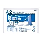 共栄プラスチック ORIONS 硬質カードケース A2 CC-12