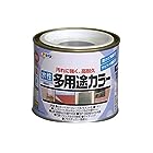 アサヒペン 水性多用途カラー 1/5L こげ茶 水性 多用途 塗料 ペンキ 高耐久性 ツヤあり 無臭タイプ 1回塗り 防カビ剤配合 サビドメ剤配合 日本製