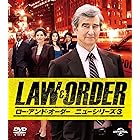 LAW&ORDER/ロー・アンド・オーダー<ニューシリーズ3> バリューパック [DVD]